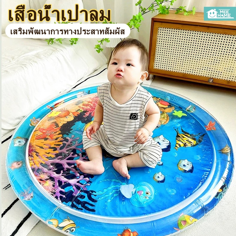 Baby Water Mat Inflatable Cushion Infant Toddler Water Play Mat Toys